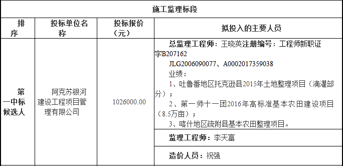 QQ截图20180306123052